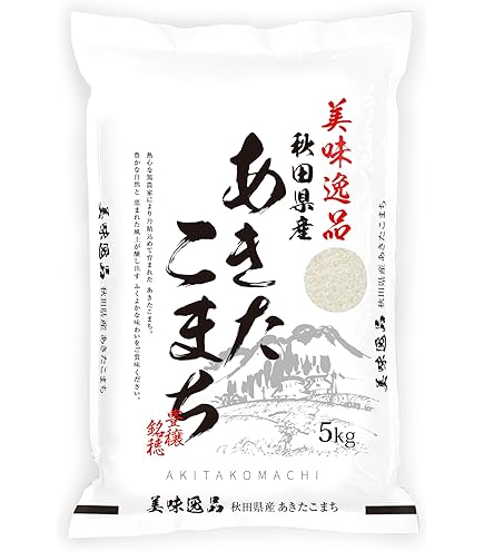 Amazon.co.jp: 【精米】北海道仁木町銀山産 生産者指定 白米 ななつぼ