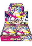 【完全未開封BOX】ﾒ ｶﾞ ｼﾝ ﾌｫﾆｱBOX ＜国内正規品BOX＞