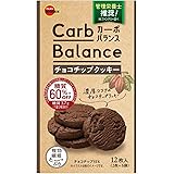 ブルボン カーボバランスチョコチップクッキー 12枚×5箱