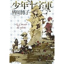 ソビエトの少年科学　5冊 ソビエトの少年科学 5冊 ソビエトの少年科学5冊