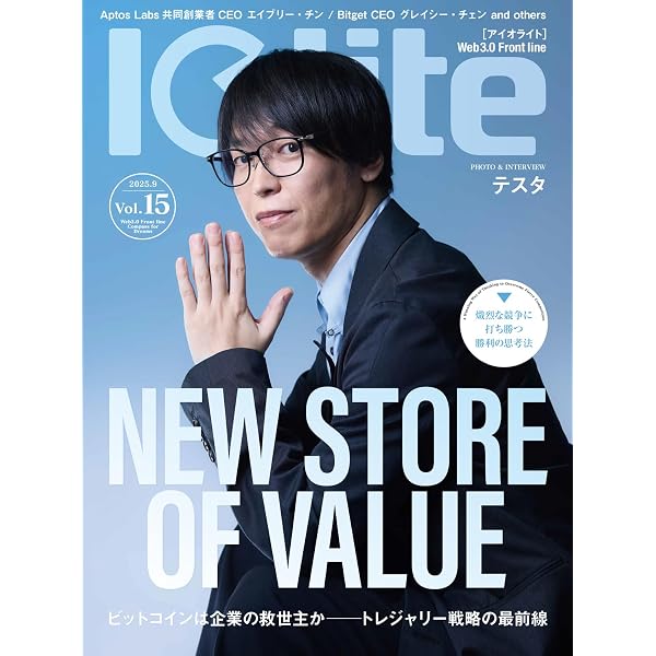 ForbesJAPAN 「次のバフェット・モデルを探せ」2025年9月号 | linkties