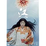 NHK大河ドラマ 江 姫たちの戦国 完全版 Blu-ray BOX 第壱集