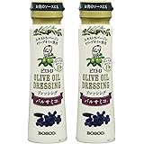 ピエトロ オリーブオイル ドレッシング バルサミコ ® 2個【北イタリアのバルサミコを100%使用】 エキストラバージン オリーブ