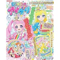 Amazon.co.jp: ひみつのアイプリ アイプリカードALLコレクション