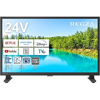 24型テレビ アンテナケーブル付き