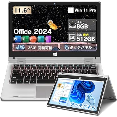 Amazon.co.jp 最新リリース: 2 in 1ノートパソコン の新着ランキングです。