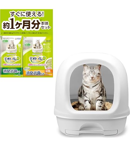 Amazon | 猫トイレ ドーム型 猫用トイレ本体 ドア付き ルカバー ふた