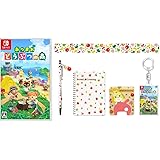 あつまれ どうぶつの森 -Switch +しずえグッズセット付 (【Amazon.co.jp限定】オリジナルアクリルキーホルダー 同梱)