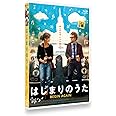 はじまりのうた BEGIN AGAIN [Blu-ray]