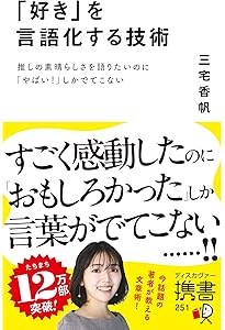 ずっと幸せなら本なんて読まなかった: 人生の悩み・苦しみに効く名作33
