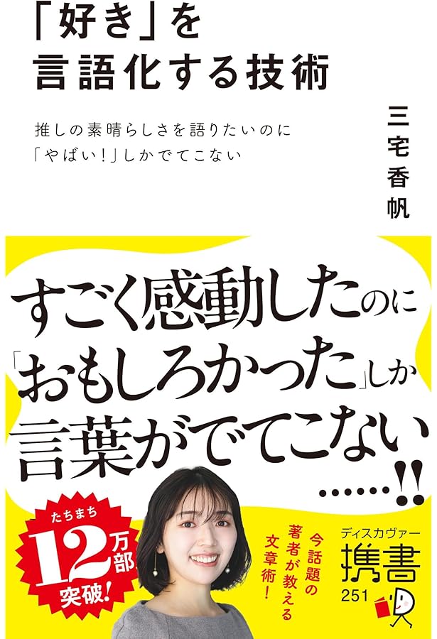 ずっと幸せページ ずっと幸せなら本なんて読まなかった: 人生の悩み・苦しみに効く名作33