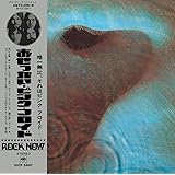おせっかい(紙ジャケット仕様)(完全生産限定盤)