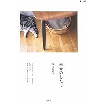 おまとめ　毎日をつくるもの　ちょっとだけおめかし おまとめ 毎日をつくるもの ちょっとだけおめかし