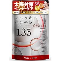 Amazon | ラメンテ 業務用 薬用Cプラホワイトニング 110ml