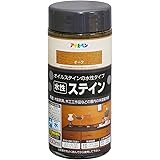 アサヒペン 塗料 ペンキ 水性ステイン 300ML オーク 水性 艶消し ステイン仕上げ 上塗り不要 シックハウス対策品 日本製