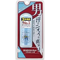 Amazon Co Jp 売れ筋ランキング デオドラント 制汗剤 の中で最も人気のある商品です