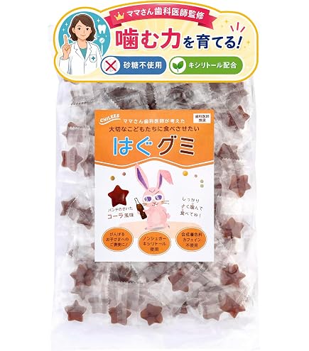 Amazon | 明治 キシリッシュグミハイパークール 44g×10袋 | 明治グミ