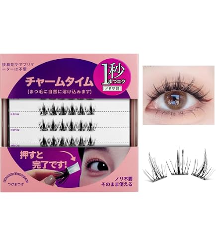 つけまつげセット Amazon | BEAUTY NAILER TSUKEMASHITA つけまつげ ナチュラル4スタイル