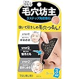ツルリ トータルケアパック