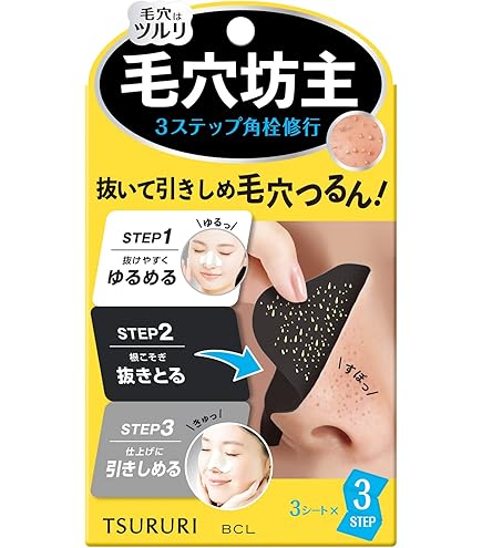 Amazon.co.jp: 【花王】ビオレ 毛穴すっきりパック 鼻用黒色タイプ