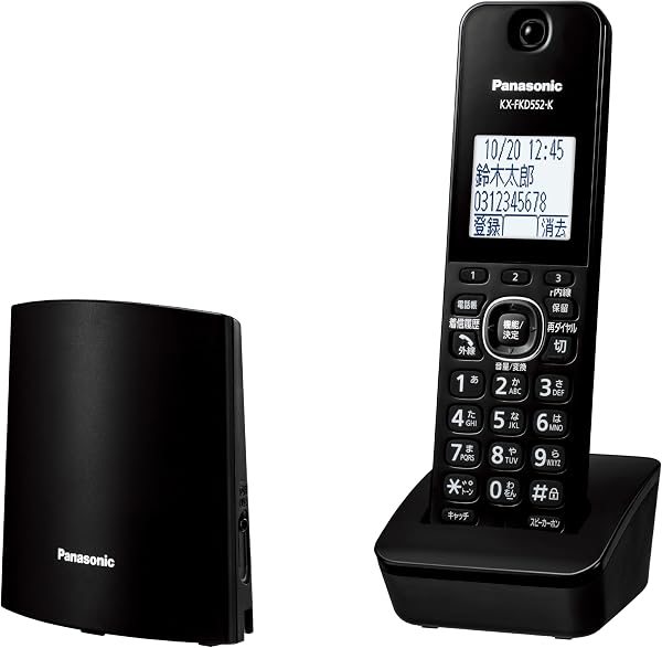 【正規品】パナソニック デジタルコードレス 電話機 VE-GDL49DL-K 迷惑電話 対策機能搭載 ブラック - 1