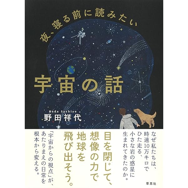 Amazon.co.jp: 中学生までに読んでおきたい哲学(全8巻) : 松田 哲夫: 本