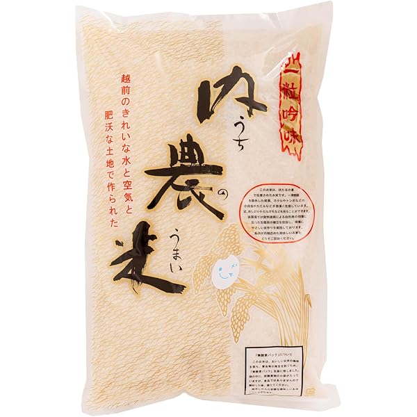 新米お米、R4年産、精米済み Amazon.co.jp: [精米] 米 令和7年産 新米 5kg お米 高知県産