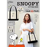 Peanuts Brand Book いつでも一緒 Snoopy 集英社ムック 集英社 本 通販 Amazon