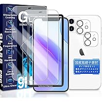 iPhone12pro 512GB 交換ガラスフィルム付き iPhone12pro 512GB 交換ガラスフィルム付き スマートフォン