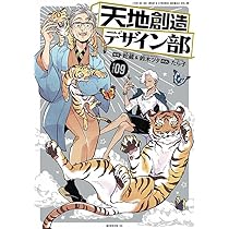 ひとりでしにたい(11) (モーニング KC) | カレー沢 薫, ドネリー美咲