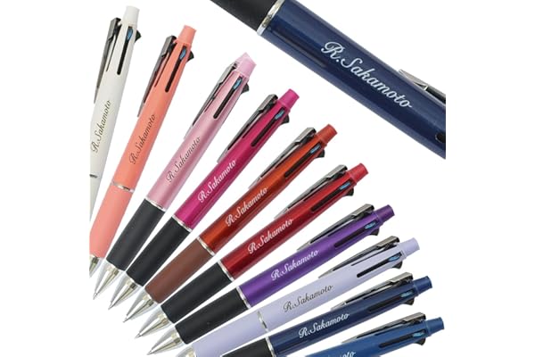 ハンコヤストア 名入れ ボールペン ジェットストリーム4&1 0.5mm 多機能 (ネイビー)