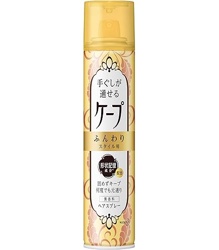 Amazon | ケープ フリーアレンジ LL 140g | 花王(Kao) | ヘアスプレー 通販
