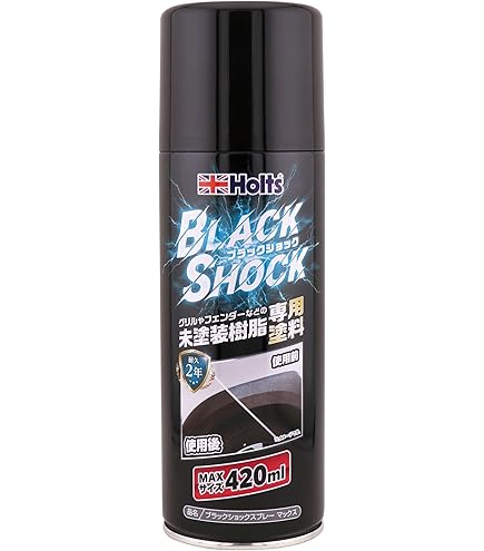 Amazon | Panarock パナロックHFハードナー 4kg 車両用2液型 10：1型