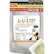 Amazon | 牡蠣 エキス パウダー 50g 約25日分 亜鉛 35mg 高配合 健康