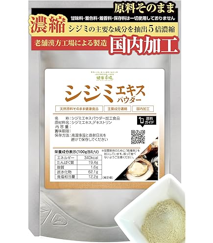 Amazon | JAY&CO. NO 系 BIG3 アルギニン ・ シトルリン ・ オルニチン