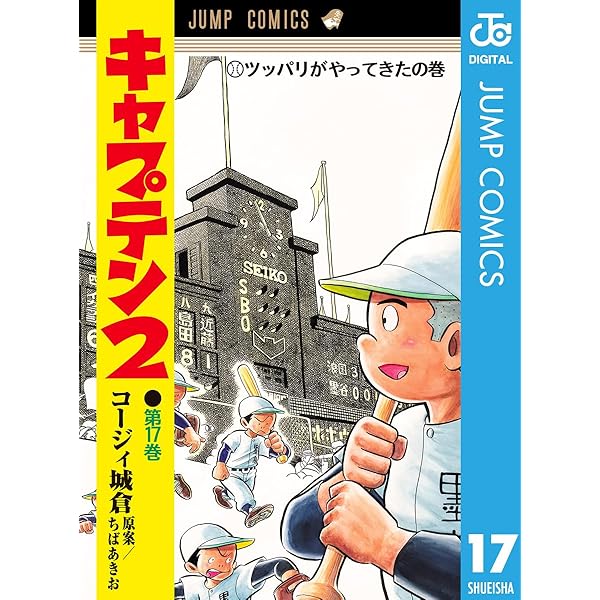 ピンボケ写太　全巻セット初版貴重品 Amazon.co.jp: 完全版 ピンボケ写太 eBook : ビッグ錠: Kindleストア