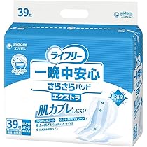 ライフリー 一晩中安心さらさらパッド ウルトラ ※3個セット Amazon | 一晩中安心さらさらパッドSkin Condition（スキン