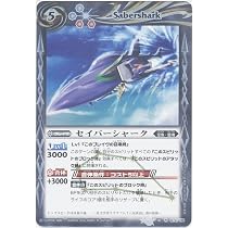 Amazon.co.jp: 砲凰竜フェニック・キャノン バトルスピリッツカード