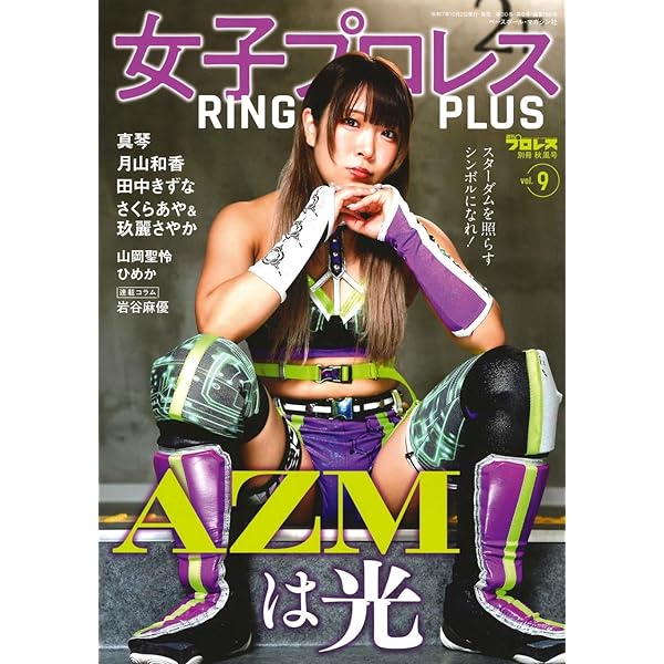 るろうに剣心連載終了記念誌「DRILL剣心」和月伸宏＆安西信行 るろうに剣心連載終了記念誌「DRILL剣心」和月伸宏＆安西信行
