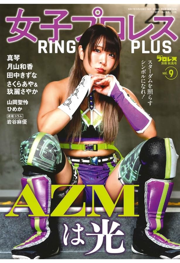 なつぽいフォトエッセイ 29/30（にーきゅーさんぜろ） | なつぽい |本