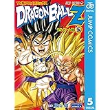 ドラゴンボールZ アニメコミックス セルゲーム編 巻五 (ジャンプコミックスDIGITAL)