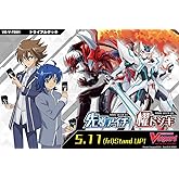 カードファイト!! ヴァンガード トライアルデッキ 先導アイチ VG-V-TD01