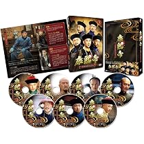 Amazon.co.jp: 康熙帝～大河を統べる王～ DVD-BOX1(特典なし) [DVD