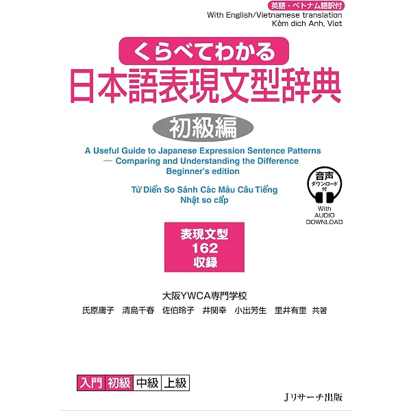 Amazon.co.jp: [音声DL付]マンガで学ぶ日本語会話術 eBook : 金子 史朗