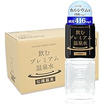 Amazon.co.jp: 温泉水 【飲むプレミアム温泉水】シリカ水 水 500ml 24
