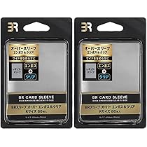 スリーブまとめ売り個別可能 カードスリーブ トレカプロテクター エンボスBK ミニ 62×89mm 70