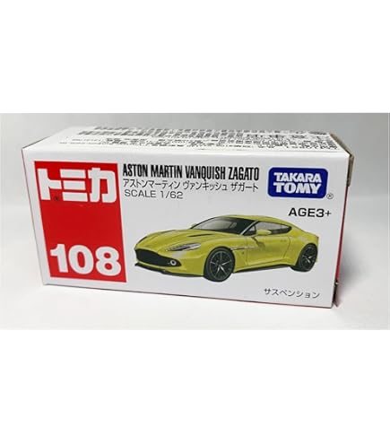 Amazon | トミカ No.10 アストンマーティン ヴァンキッシュ