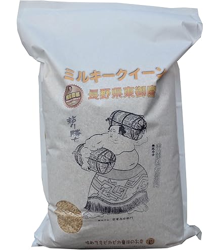 Amazon.co.jp: 新米 ○○玄米○○ ミルキークイーン 5kg 滋賀県産 令和