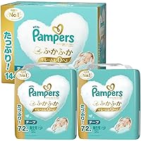 Amazon.co.jp: 【おしりふき】パンパース 肌へのいちばん 672枚