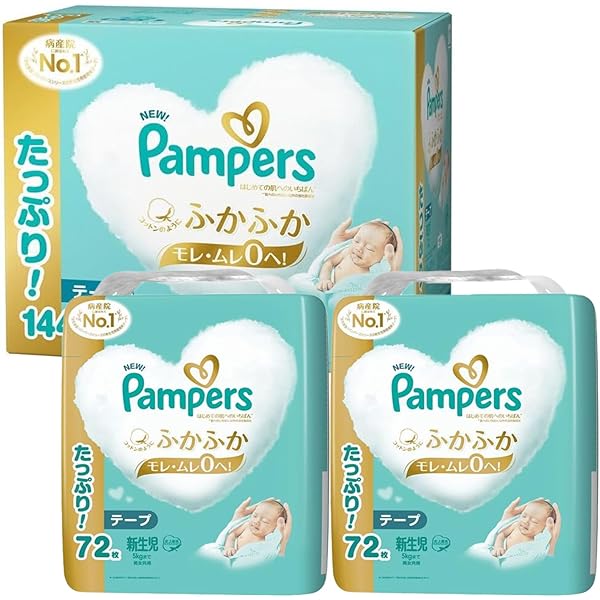 Amazon.co.jp: 【おしりふき】パンパース 肌へのいちばん 672枚